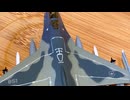 F-toys Fighting falcon F-16C block 50 advanced FACh エフトイズ　F-16C ブロック50 アドバンスド　チリ空軍　第3航空群　1/144