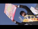 JR九州の駅長たちがイチオシする、ご当地麺のNo．1を決めるイベントが北九州市で開かれています。