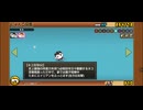 にゃんこ大戦争　にゃんこ図鑑　総勢955体　ゲーム　Battle Cats Game