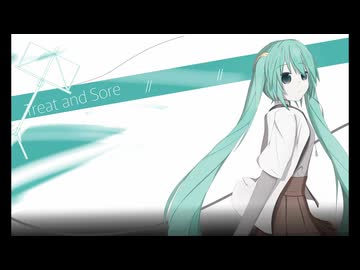 【初音ミク】Treat and Sore/いーぜる【オリジナル】
