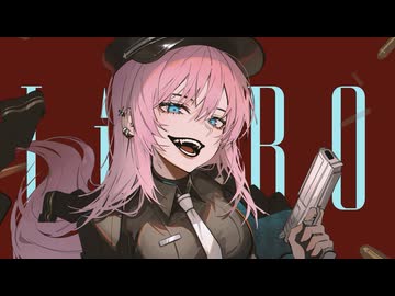 「LiMBO」feat.巡音ルカ / 書店太郎