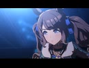 【ウマ娘】ライブ（トーセンジョーダン）Ms VICTORIA