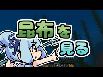 【Minecraft】もっとまいくらの日記その23【琴葉葵】