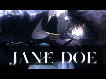 ☀︎☽ JANE DOE - 米津玄師, 宇多田ヒカル / Lucia【歌ってみた】