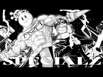 【オリジナルMV】SPECIALZ/King Gnu【歌うスクワット×はるぼーコラボCover】