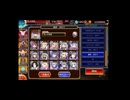 千年戦争アイギス　魔神最終決戦　アモン＆キメリエス　超極級　恒常白以下　☆1クリア