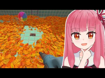 【Leaf it Alone】落ち葉を掃除するゲームで秋を満喫します【A.I.VOICE2琴葉茜】