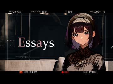 Essays【ボイロ（広義）エッセイ投稿祭】