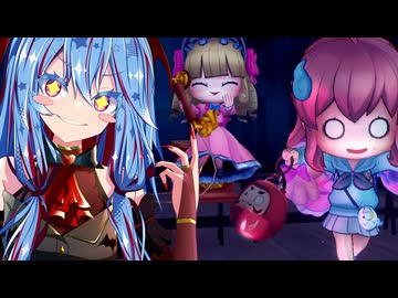 【オバケイドロ2】メリーさんで不意打ちキャッチしたいタイプの葵ちゃん実況【VOICEROID実況プレイ】