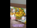 [パスコ]コーンマヨパンは魅惑のロジック-敷島製パンパスコたっぷりコーンマヨ#shorts