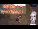 今のRO。昔の狩場を思い出したり。#65