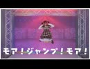 【にこべぁ。】モア！ジャンプ！モア！ 踊ってみた【7周年】