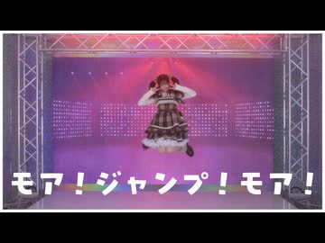 【にこべぁ。】モア！ジャンプ！モア！ 踊ってみた【7周年】