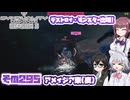[SYNDUALITY Echo of Ada]千冬ちゃんのまったりドリフターライフ その295 [CeVIO AI実況]