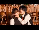 Bunny Girl / バニーガール - AKASAKI 踊ってみた【ぜる×藍音】