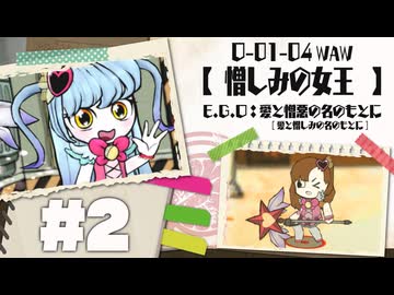 【グラフィック観賞】ろぼとみふりーく その２【Lobotomy Corporation】