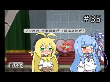 ペーパーあおマキRPGpart35【VOICEROID実況】