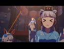 【ウマ娘】ライブ（ゴールドシップ）トレセン音頭