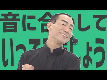 金星の音に合わしていってみましょう(1)