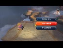 うんこちゃん 25/11/23「マリオ王のルールを完全に決める」【ツイッチ】