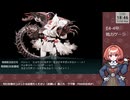 【艦これ】E4-4甲 戦力ゲージ