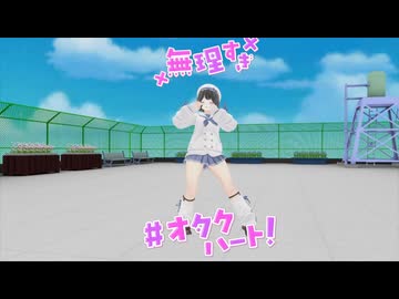 無理すぎ♡オタクハート/いずれ菖蒲か杜若【踊ってみた】#ダンス　#にじさんじ