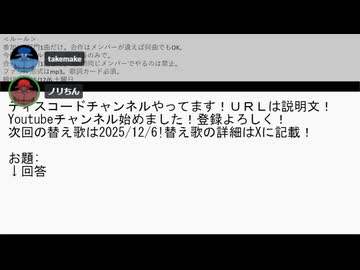 アーカイブ】【#207】日曜コメント大喜利！ - ニコニコ動画