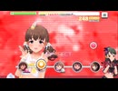【デレステ】エヴリデイエヴリデイドリーム【プレイ動画】 2025/11/27