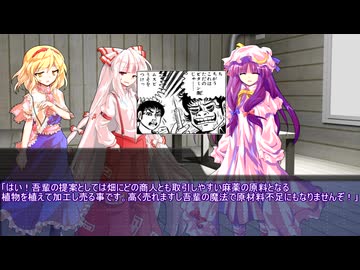 【RimWorld】記憶喪失からの魔法辺境生活５日目【ゆっくり実況】