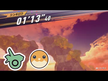 【カービィのエアライダー】フォーリス TA ヘンシンスター(リック) 01'13"40