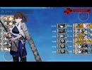 【艦これ】要撃！敵機動部隊捜索撃滅戦E5-2甲