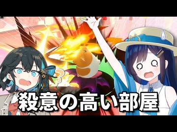 【カービィのエアライダー】 青春を取り戻す空の旅 #16 【VOICEROID実況】