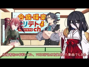 【ボイロ（広義）エッセイ投稿祭】現行動画シリーズとかについてうさぎちゃんに語ってもらう動画【自分語り】