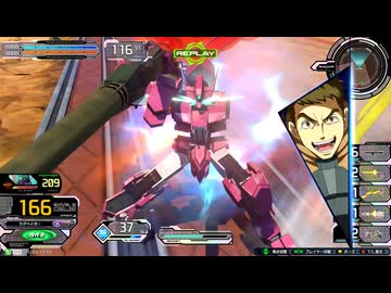 【イニブ】新・フラウロスのこれが私のパナシ道part18【EXVSIB】【フラウロス】