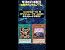 【1分でわかる遊戯王デッキ解説】インフェルノイドノーレ【マスターデュエル-Yu-Gi-Oh! Master Duel】