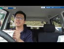 ST135 ep29　施設訪問：大津サービスエリア＠滋賀県大津市・名神高速道路【名神高速道路完全走破の旅】