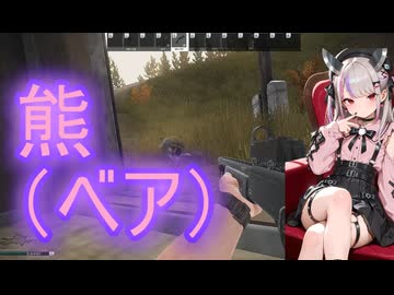 レベル1～15ラッシュ。秋田の森で熊（ベア）退治　＃東北きりたん実況プレイ