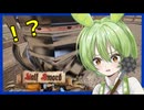 中世決闘ずんだもん【HalfSword】【ずんだもん実況】