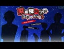 原宿探偵学園スチールウッド FULL SOUND TRACK