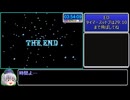 FF1(GBA)モンク4人RTA_3:54:09_Part5/5