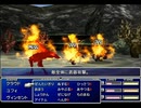 【FF7】トロフィーコンプ&やり込みプレイ【Part1656】