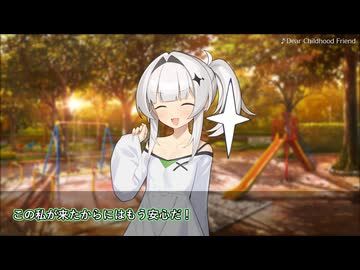 【COEIROINK投稿祭2025】異世界帰りのクロワちゃん！【ソフトウェアトーク劇場】