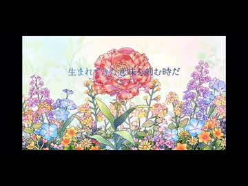 アポロドロス【Mrs.GreenApple】