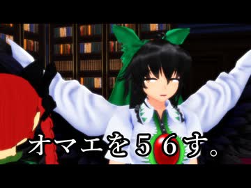 【東方MMD】周年を迎える度に見返したくなる【MMD紙芝居】