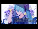 初音ミク　分身Another　オリジナル曲