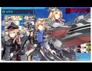 【艦これ】2025秋イベント「逆転！ナルヴィク攻防戦」E3-1甲 ラスト