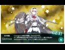 【艦これ】2025秋イベント「逆転！ナルヴィク攻防戦」E3-3甲 ラスト(破砕無し)
