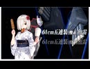 【艦これ】2025秋イベント「要撃！敵機動部隊捜索撃滅戦」E4-2甲 ラスト