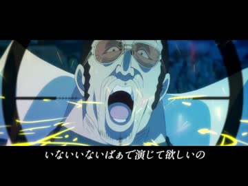 ヒバナ / ボルサリーノ 【人力VOCALOID】