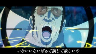 ヒバナ / ボルサリーノ 【人力VOCALOID】